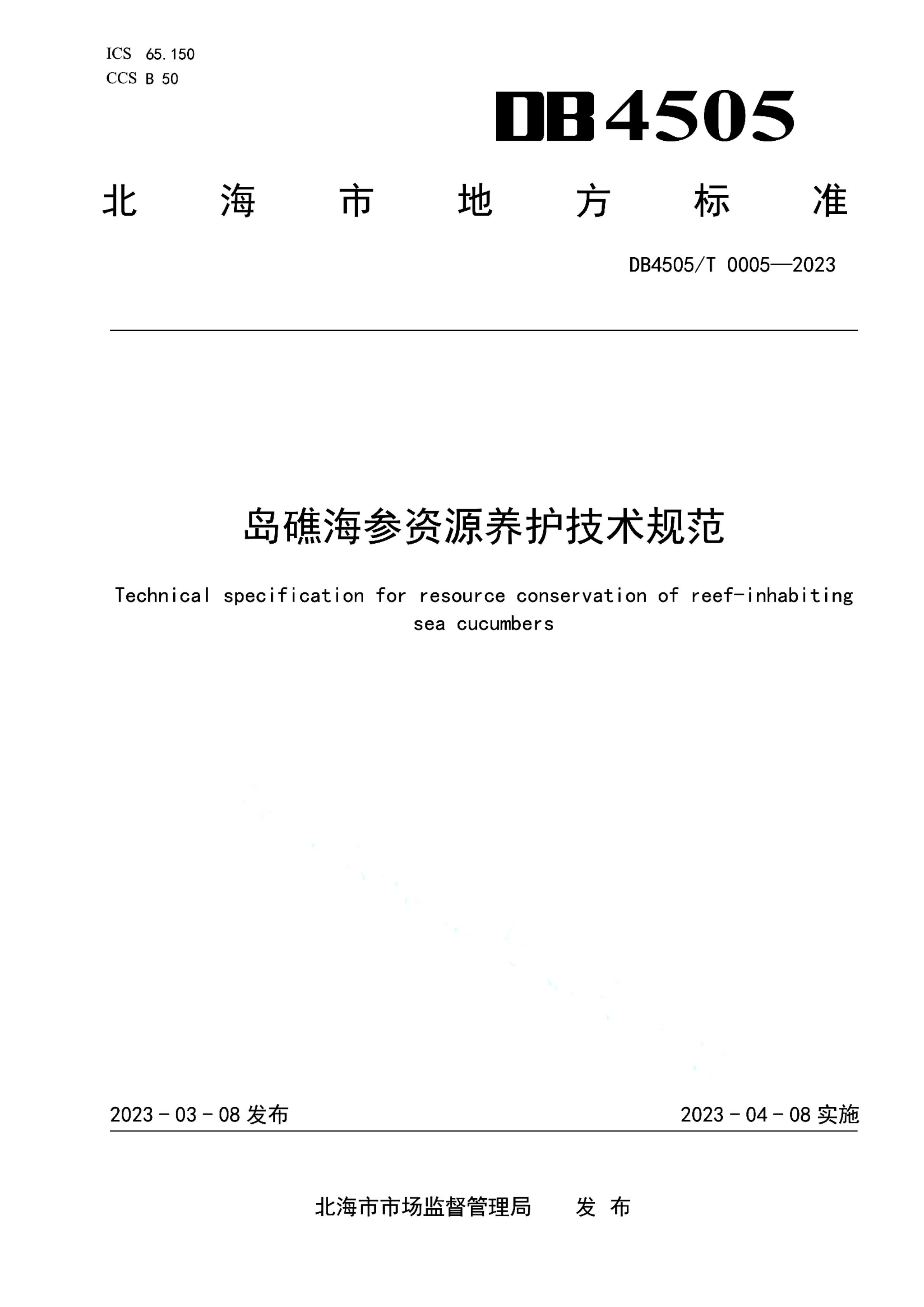 资源详情图